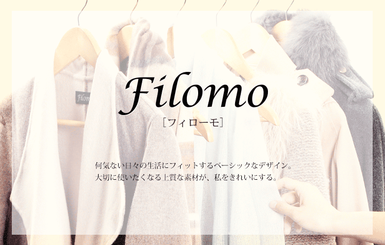 ＜刺繍納期注意＞カシミヤ ブレンド レディースマフラー チェック 無地 【ネコポスで送料無料】 【名入れ刺繍可能】 ブランド Filomo 秋 冬 カシミヤ混 カシミヤ マフラー ウール ストール 男女兼用 ユニセックス 厚手 あたたかい プレゼント ギフト 7F (02000323r)