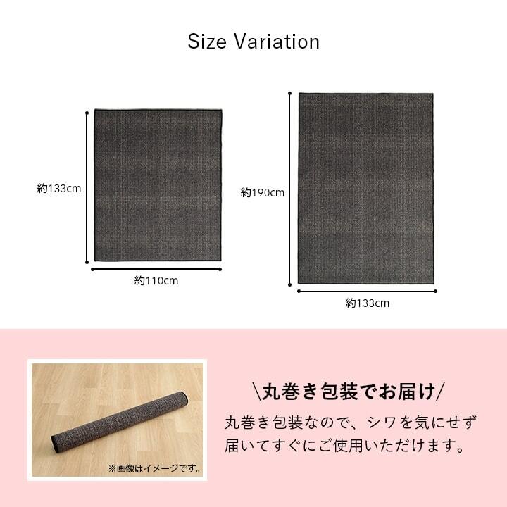 デスクカーペット カーペット キッズルームマット ワークマット シンプル 撥水 約110×133cm 撥水加工を施した シンプルなデザインのカーペット ポリエステル 学習机用カーペット 学習デスク用マット 子供部屋マット ラグ インテリア 敷物 ナイロン
