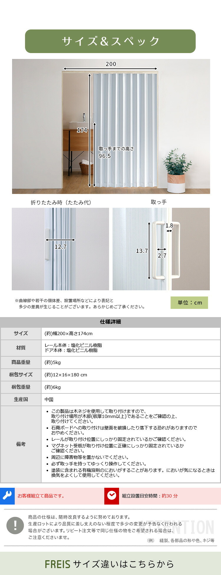 間仕切り アコーディオンドア アコーディオンカーテン アコーデオンドア パーテーション 目隠し ドア 階段 カーテン 断熱 防寒 省エネ 節電 蛇腹 パタパタ 簡単丈詰め可能！シンプルな模様の 200幅 . 新生活