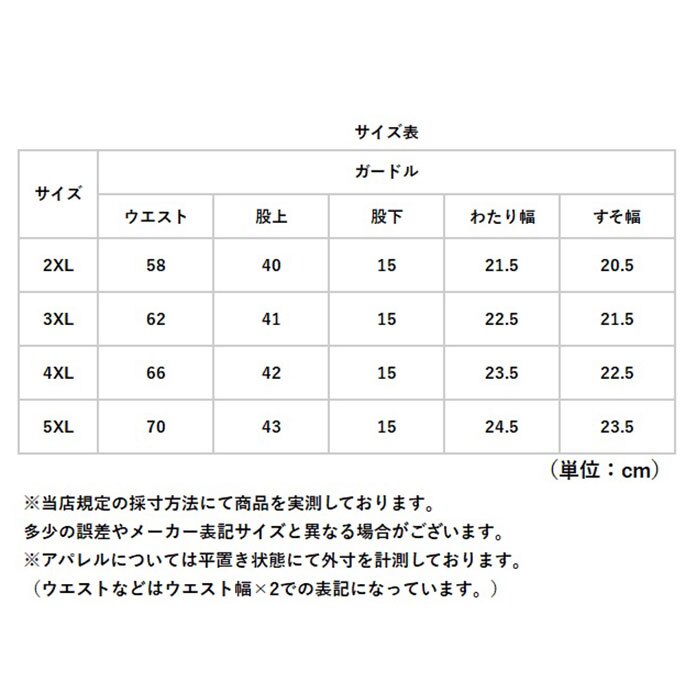 ガードル ハイウエスト 通販 ファスナー付き 着圧ガードル インナー 下着 肌着 ロングガードル レディース おしゃれ お腹引き締め レディースインナー ファスナー付き着圧ガードルショーツ 産後 引き締め コルセット ショーツ 20代 30代 40代 50代