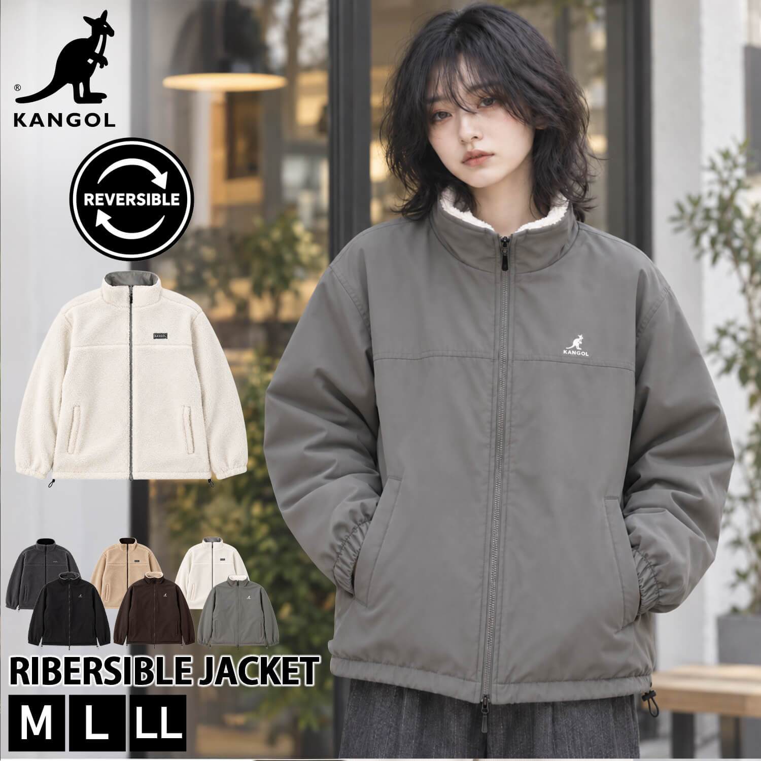  KANGOL カンゴール ブルゾン ジャケット リバーシブル レディース メンズ ボア ハイネック ダブルジップ 防寒 ブランド ロゴ ゆったり おしゃれ ストリート カジュアル アウター 高校生 秋 冬 M L LL 2026FW Karlas 別注