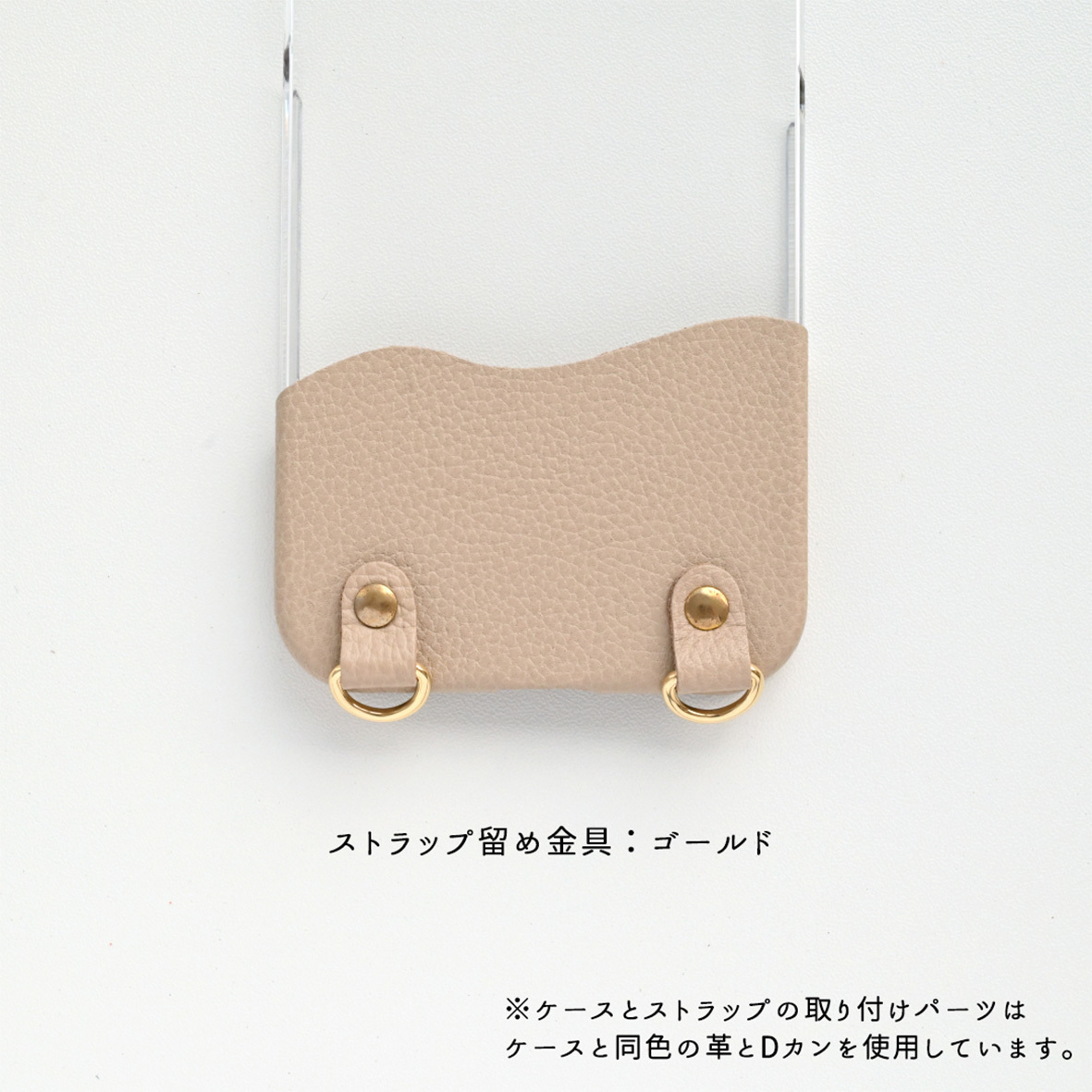 福袋 全機種対応 スマホケース 【 ちょいまる シュリンクレザー ストラップ リング付クリアポーチセット 】 スマホショルダー ポーチ 推し活