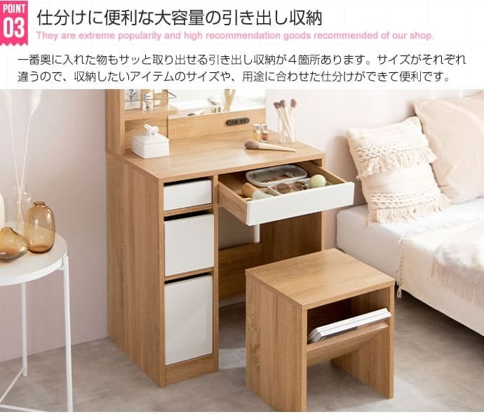 ドレッサー 可愛い おしゃれ 白 コンパクト ホワイト 姫系 かわいい ブラウン 茶 ナチュラル フレンチ カントリー ドレッサー&スツールセット ドレッサーセット 化粧台 椅子付き 収納 バイカラー 韓国 鏡台 メイク台 コスメ収納 メイク収納 一面鏡