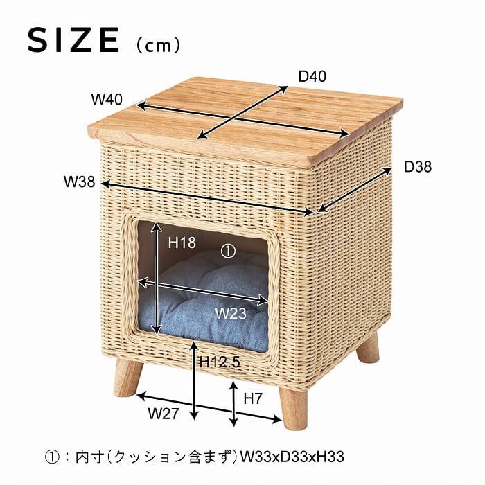 ラタン ペットハウススツール ペットと一緒にくつろぐ クッション付き 椅子 テーブル ネコ イヌ 猫 室内用 屋内用 小型犬 ペット用品 グッズ キャットタワー 省スペース 犬用 猫用 かわいい おしゃれ リゾート ホテル ケージ 最大2 天然木 イス