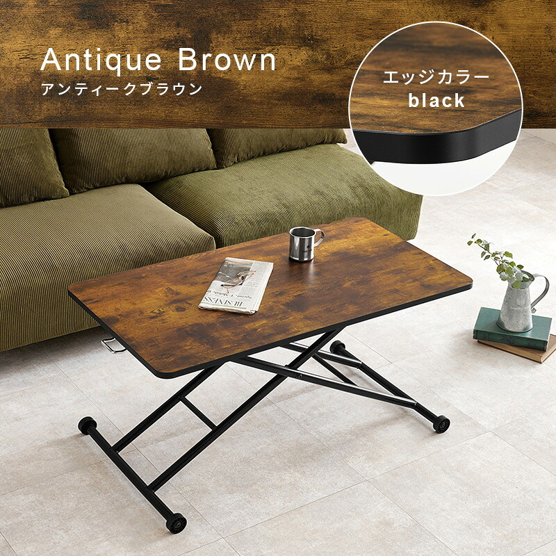 ダイニング家具 昇降テーブル 幅100×奥行55cm 無段階調整 ガス圧 昇降式 長方形 ガス圧昇降式テーブル ダイニングテーブル 美しい天板 リビング おしゃれ 作業台 新生活 カフェ センターテーブル ローテーブル ハイテーブル ワークデスク 完成品
