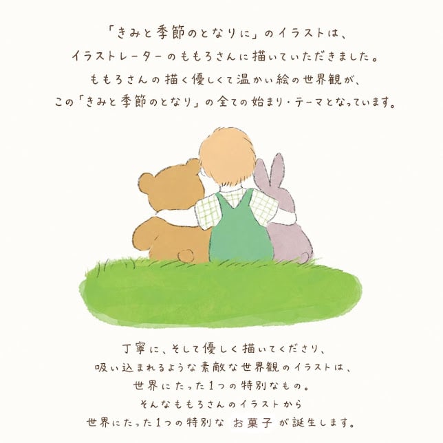 クリスマス限定セット ｜ レモンケーキ&カヌレ ｜ 冬のひとときに贈る物語 ( クリスマス クリスマスギフト 冬ギフト プレゼント 洋菓子 お菓子 スイーツ 贈り物 お歳暮 手土産 ご褒美 焼き菓子 詰め合わせ お祝い 記念日 誕生日 ホリデー かわいい 動物 彼女 彼氏 妻 夫 父 母 女性 男性 友達 子供 孫 甥 姪 祖父母 職場 )