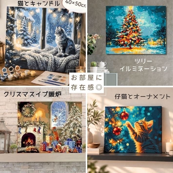 数字塗り絵 大人の塗り絵 ナンバーペイント数字入り 塗り絵 脳トレ 趣味 おうち時間 絵画キット アート 癒し プレゼント 誕生日 母の日 父の日 敬老の日 【無料ラッピング】【送料無料】
