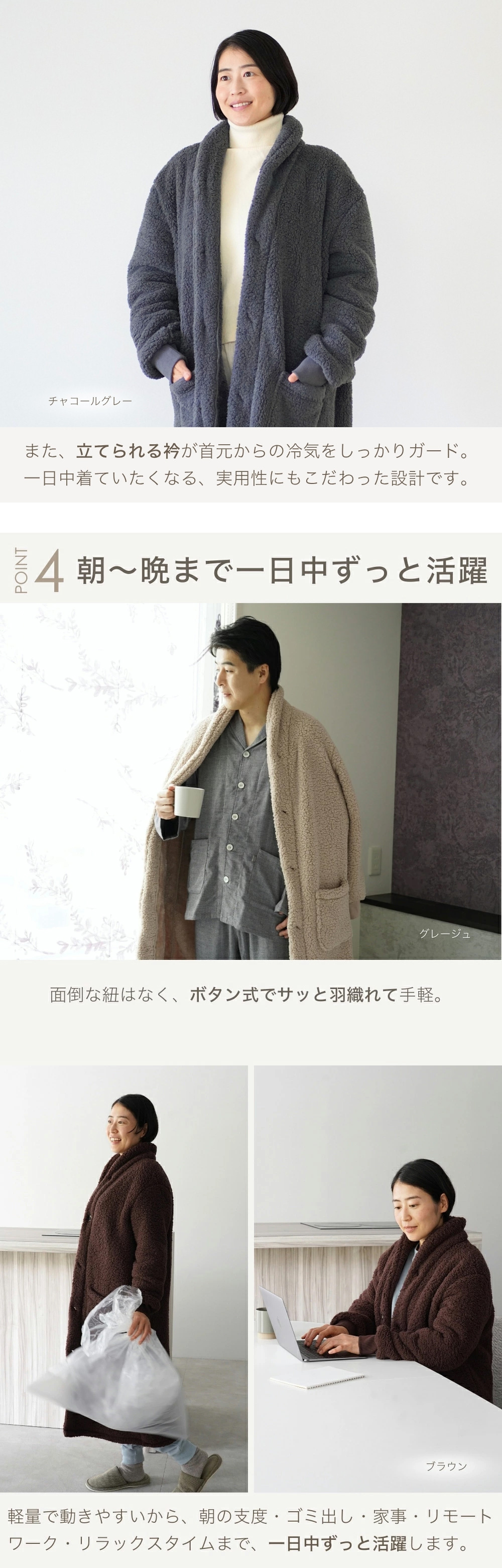 もこもこ 着る毛布 男女兼用 フード無し 軽い 両面起毛 あったか あたたかい ルームウェア ガウン 部屋着 防寒 冬 誕生日 プレゼント ギフト 結婚記念日 クリスマス バレンタイン 母 母親 父 父親 両親 妻 夫 義父 義母 女性 男性 実用的 20代 30代 40代 50代