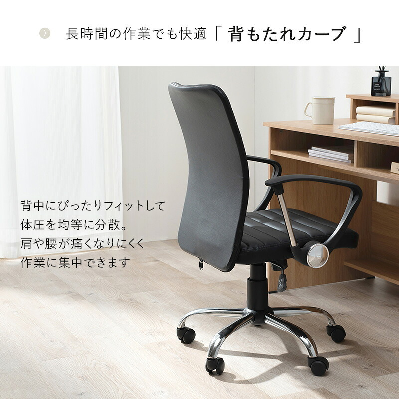オフィスチェア デザインオフィス 昇降 回転 ロッキング機能付き 肘付き アームレスト ワーク パソコン リモートワーク テレワーク 在宅勤務 カジュアル ゲーム ゲーミング キャスター ホワイト かわいい シンプルなデザインのオフィスチェア \18日0