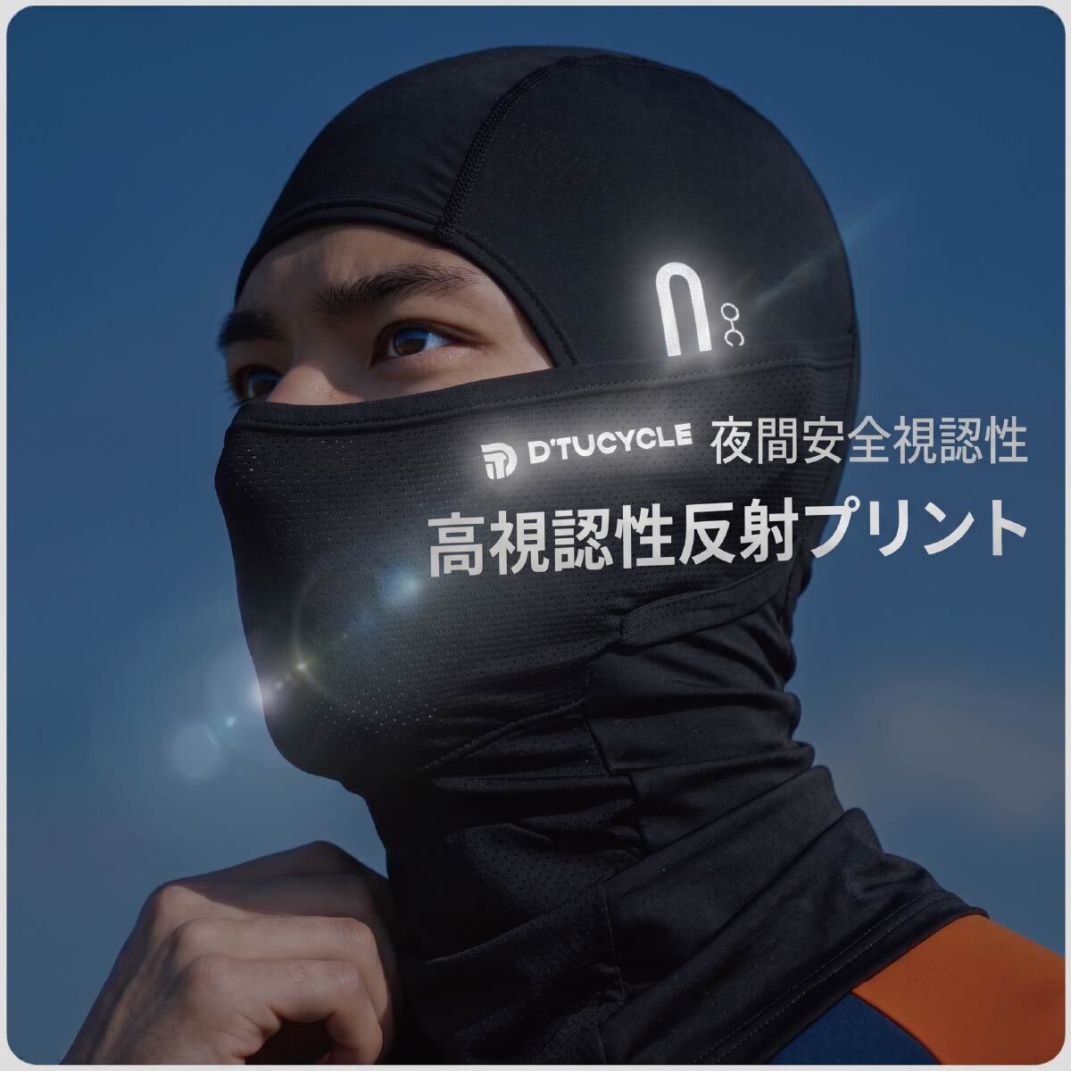冷感 バラクラバ 夏用 フェイスマスク ヘルメット インナーキャップ メガネ穴あり UVカット UPF50+ ネックカバー 目出し帽 フェイスカバー バイク 自転車 サイクリング 接触冷感 吸汗速乾 通気性 抗菌防臭 日焼け防止 男女兼用 ツーリング 登山 釣り スキー