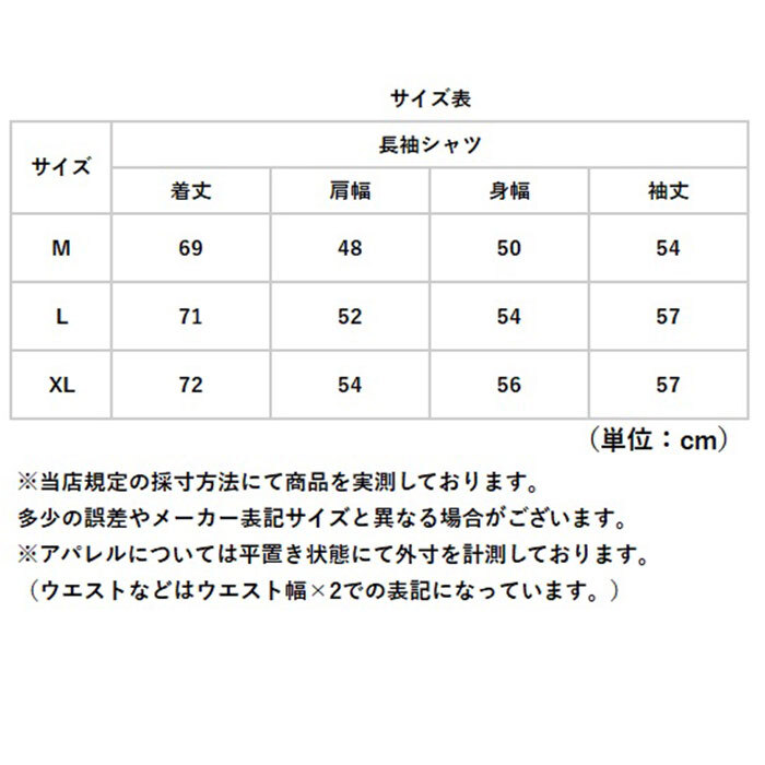 シャツジャケット メンズ 長袖 通販 シャツ 長袖シャツ ワークシャツ カジュアルシャツ トップス 男性 紳士 胸ポケット 春秋 秋冬 夏 羽織り 30代 40代 50代 ビジネス 通勤 仕事用 オフィス 春物 秋物 普段着 メンズファッション