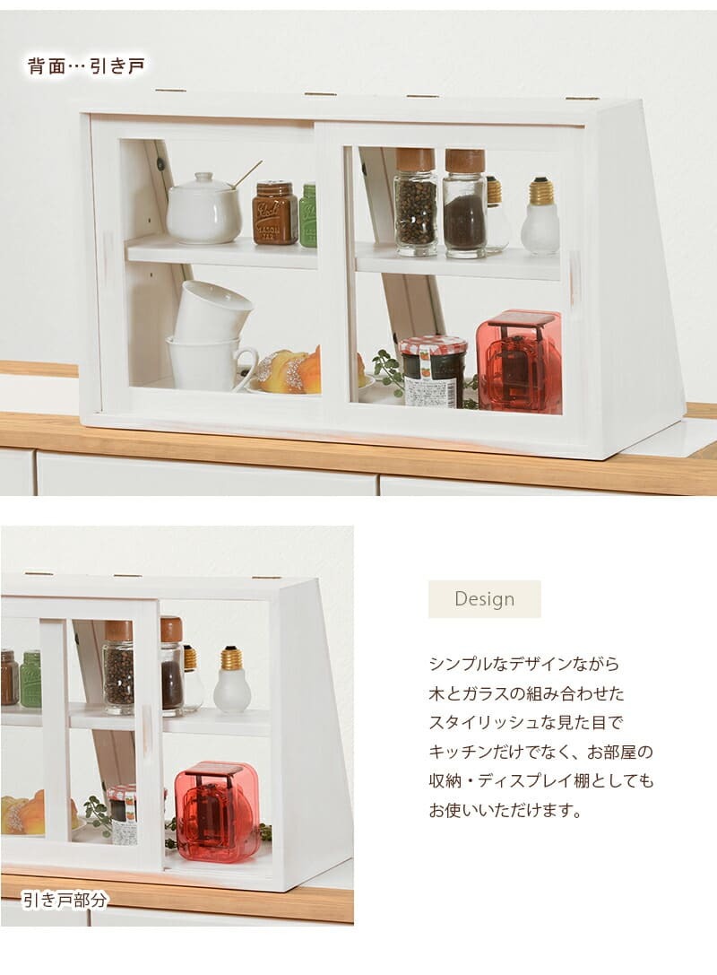 収納家具 ラック カウンター上ガラスケース 幅60cm 木製カウンター上ガラスケース ディスプレイケース アンティーク 調味料 ディスプレイ おしゃれ スパイス 木製 カフェ 両面ガラス戸 ショーケース キッチン 調味料棚 レトロ 組立不要