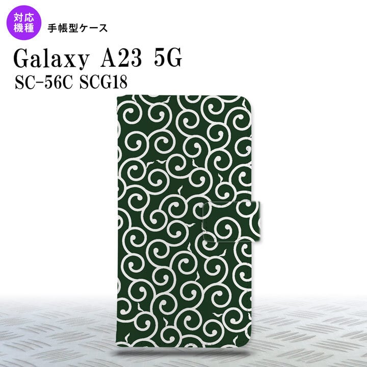 Galaxy A23 GalaxyA23 手帳型スマホケース カバー 唐草 緑 白 2022年 10月発売 nk-004s-a23-dr1134