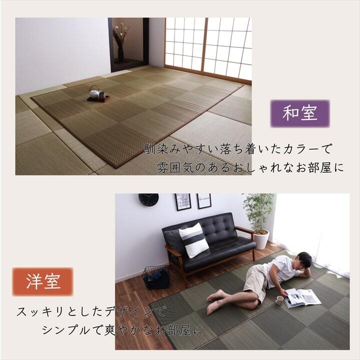夏ラグ 夏用カーペット ラグ 長方形 国産 日本製 ナチュラルスタイル い草 消臭 抗菌防臭 滑り止め 防炎 市松 約140×200cm