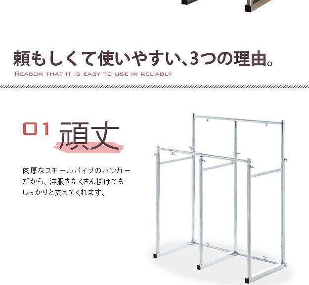 押入れ収納 ハンガーラック パイプハンガー 押入れ伸縮頑丈ハンガー 〔ポルタ〕 半間用（幅60～100cm） 押し入れハンガー 押入収納 押し入れ収納 スチール シンプル 大容量 クローゼット洋服収納 パイプハンガーラック 便利ラック 新生活