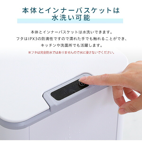 ゴミ箱 ダストボックス 縦開き センサー 10l 自動 自動開閉 ふた付き 10リットル センサー式 蓋付き フタ付き オシャレ 生ゴミ 軽量 スリム おしゃれ