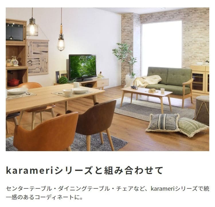 ダイニングテーブル 幅110cm 丸型 木製 天然木 おしゃれ シンプル 4人掛け 食卓カフェ風 センターテーブル 新生活 北欧 丸み ナチュラル カラメリ 円形ダイニングテーブル