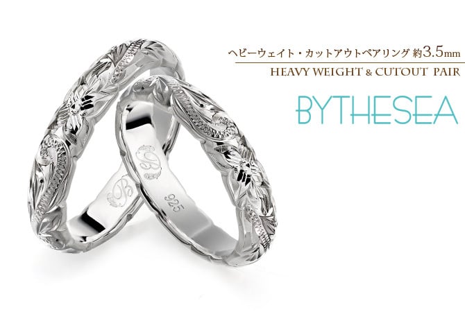 ペアリング 2本セット ハワイアンジュエリー リング 刻印 無料 誕生石入れ可 指輪 1号～29号 幅約3.5mm 幅約5.5mm スクロール シルバー925 ギフト対応可 大きいサイズ 小さいサイズ 2個ペア ハワイアンジュエリーリング カップル ハロウィン 【品番：SR201-SR202P】