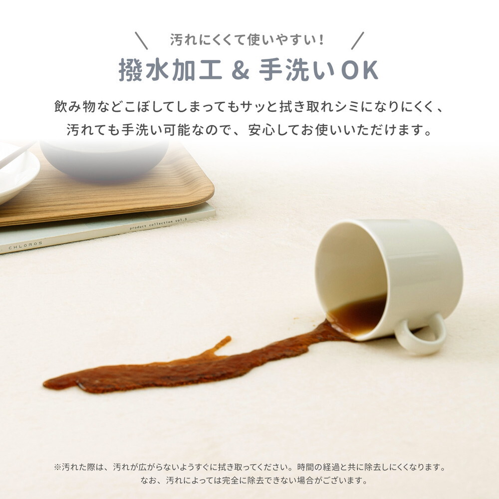 ラグ カーペット はっ水加工付き 低反発 メレンゲタッチ 約185cm 円形 手洗いOK 撥水 ふっくら フランネル 滑り止め付き ホット カバー