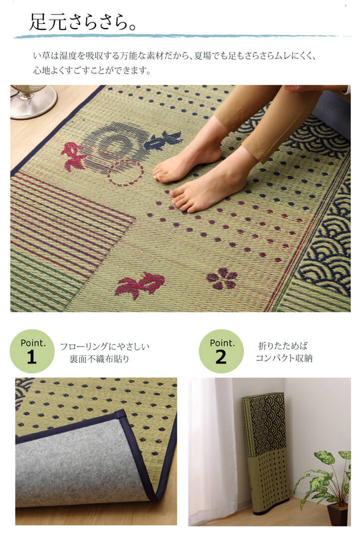 夏ラグ 夏用カーペット い草ラグ ラグ カーペット 3畳 長方形 和柄 風物詩 『DX金魚』 約176×230cm （裏:不織布）