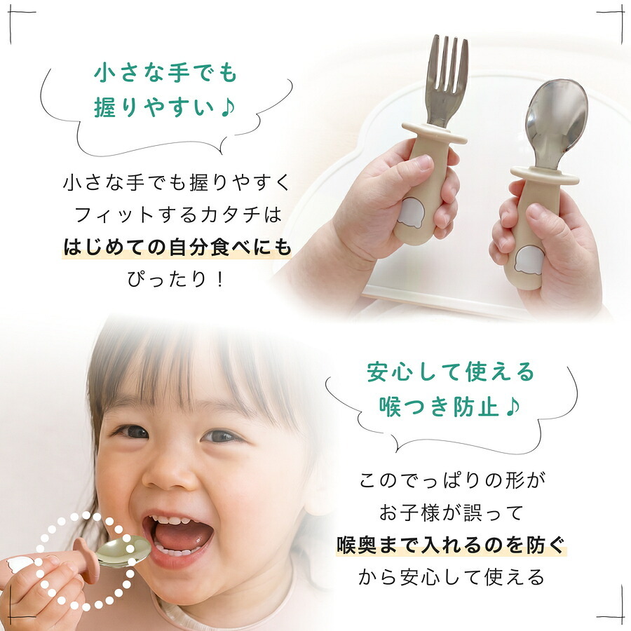 ベビー カトラリーセット 出産祝い スプーン フォーク ケース入り フルカラー 名入れ ベビー食器 お食事グッズ 離乳食 お食い初め 男の子 女の子 乳児 新生児 赤ちゃん プレゼント ギフト ラッピング  クリスマス