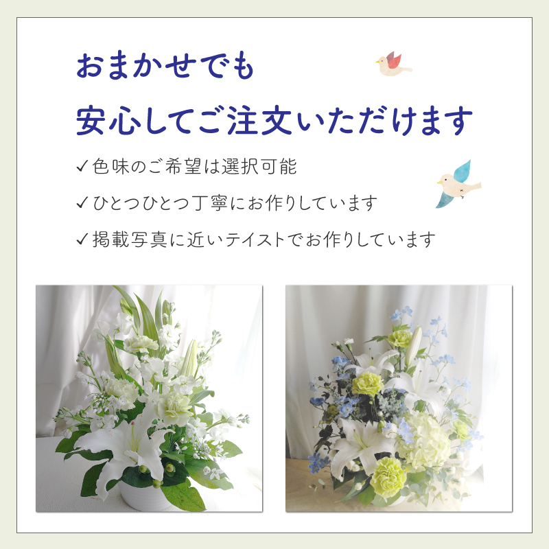 【お悔やみの花】【選べる6色】【Mサイズ】【クール便】【最短翌日お届け】フラワーアレンジメント 送料込み 日時指定可 おまかせ制作  | お悔やみアレンジ お供え花  法事 法要 命日 四十九日 葬儀 枕花