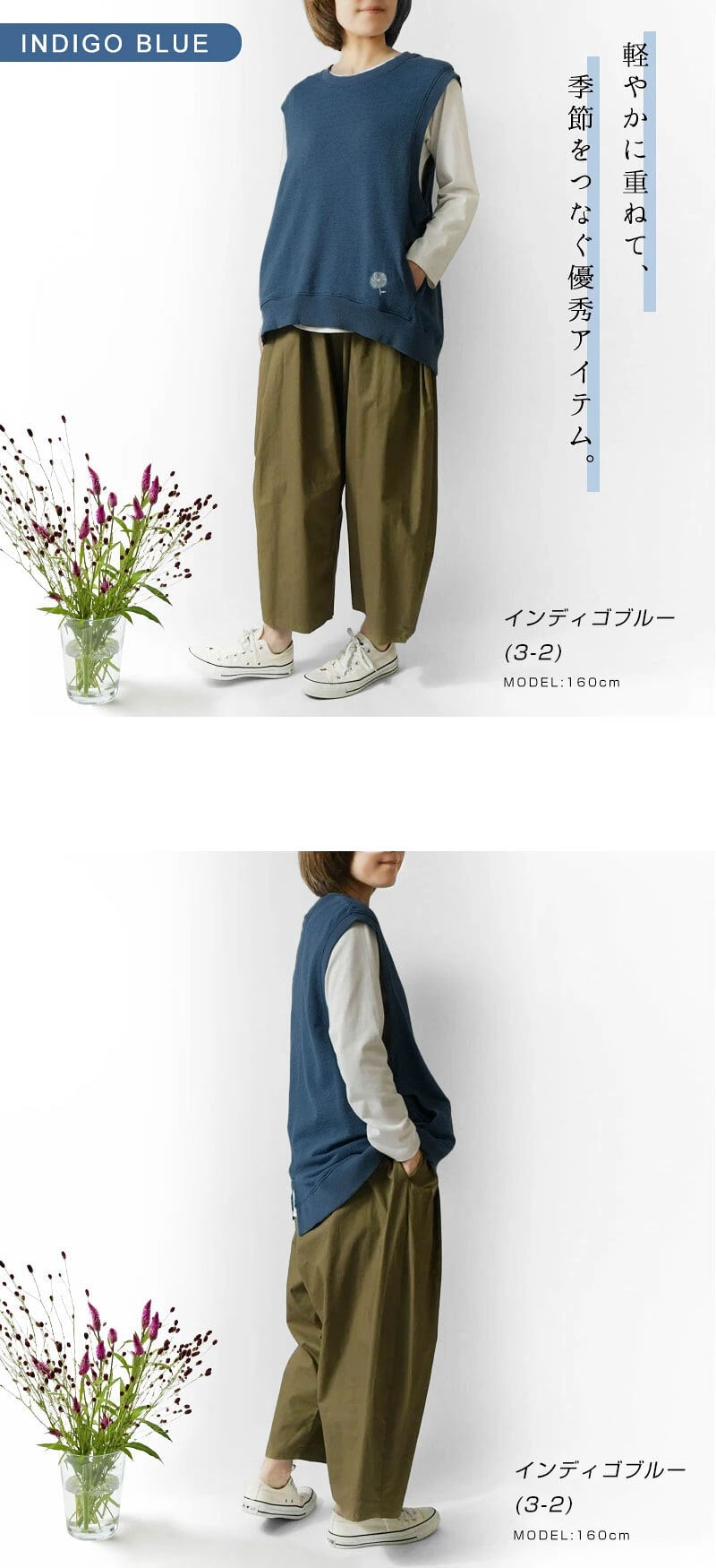 【BARNDOOR バーンドア】 コットン ミニ裏毛・バックスリット ベスト (1191145 1203013)レディース 春 夏 ゆったり 北欧 重ね着 レイヤード インディゴ ナチュラル 服 新作 シンプル おしゃれ コーディネート 人気 30代 40代 50代 60代 母の日 クリスマス ギフト プレゼント