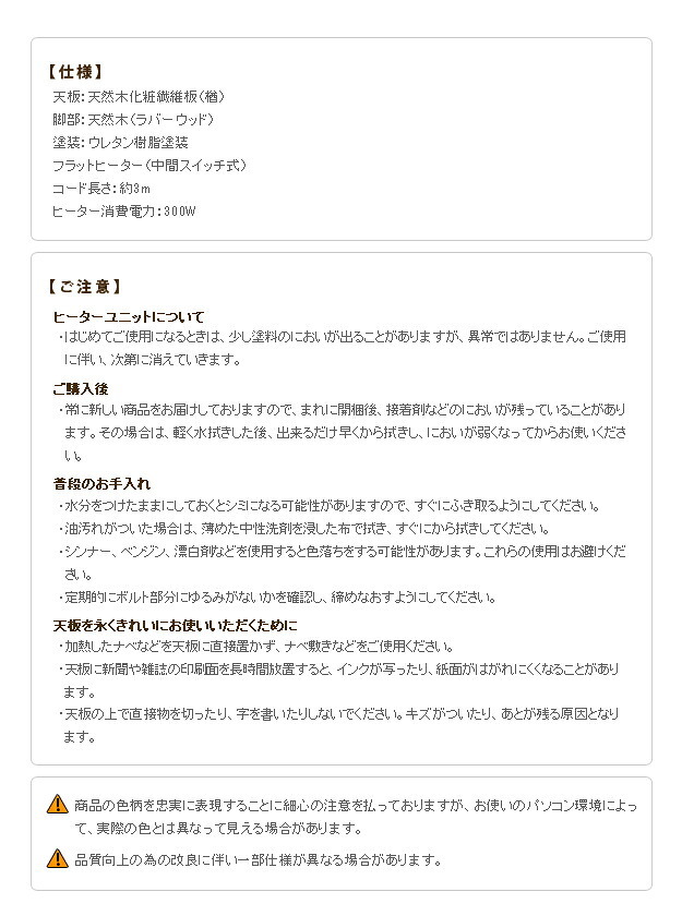 こたつ 長方形 高さ4段階調節折れ脚こたつ-フラットローリエ 120x80cm フラットヒーター 折脚 継ぎ脚 高さ調整 テーブル ローテーブル 炬燵 コタツ シンプル 天然木 木製 日本製 国産 テレワーク リモートワーク 在宅ワーク