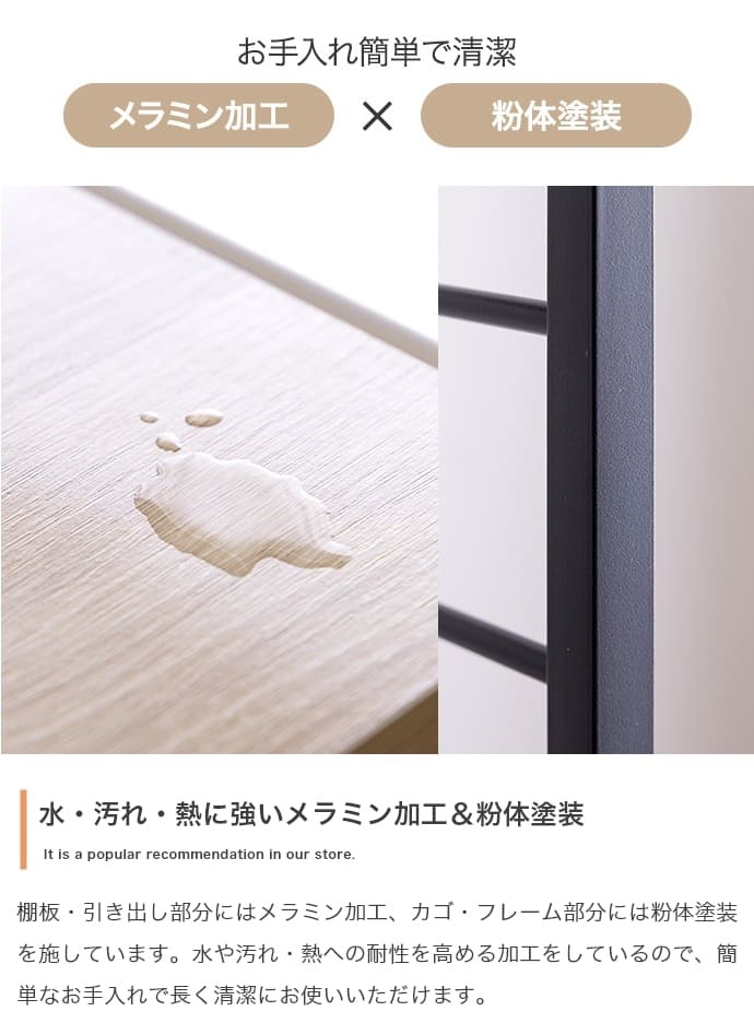 ラック ランドリー バスケット付き 伸縮 ランドリー収納 おしゃれ 北欧 棚 洗濯機 収納 洗濯 シンプル モノトーン 西海岸 洗面所 脱衣所 洗濯かご スリム 32センチ 新生活