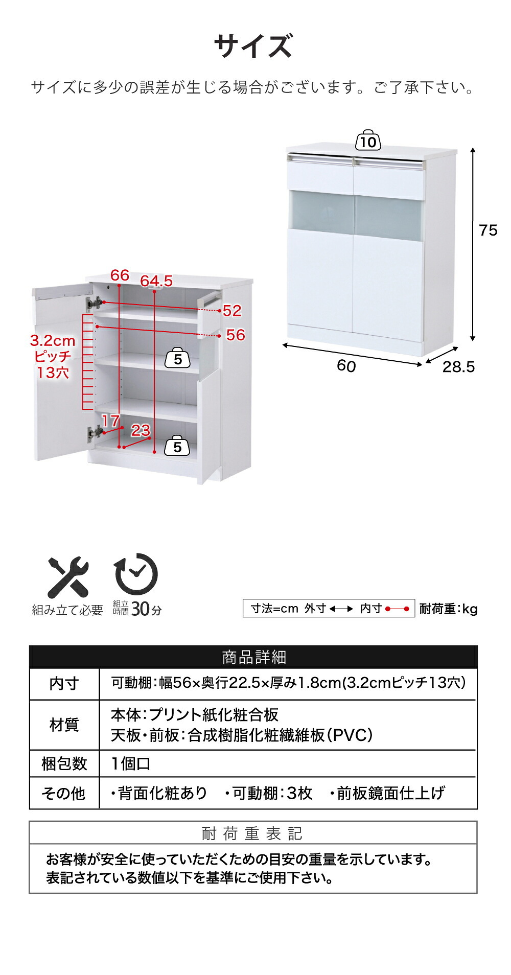 キャビネット 白 サイドボード ホワイト コンパクトキャビネット カウンター下収納 ガラス 扉 付き 薄型 ロータイプ 幅 60 リビング収納 木製 ボックス 鏡面