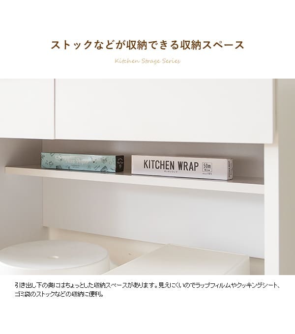 キッチンカウンター ゴミ箱収納 キッチンに作業スペース 幅80 おしゃれ 木製 引き出し付き レンジ台 タイル天板付き コンセント付き ホワイト 白 ナチュラル テーブル 下 ダストボックス ゴミ箱 収納 キッチン作業台 ：