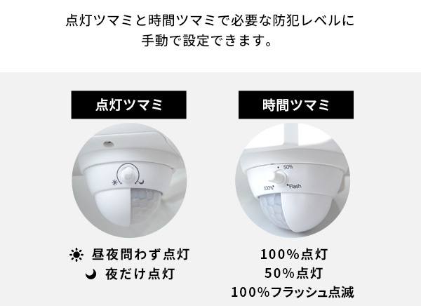 照明 ライト 5W×2灯 フリーアーム式LED乾電池センサー 乾電池式 LEDセンサー ５W×２灯 屋外 室内 人感センサー 防雨 角度調整 後付け 玄関 防犯 新築祝い 引越し祝い