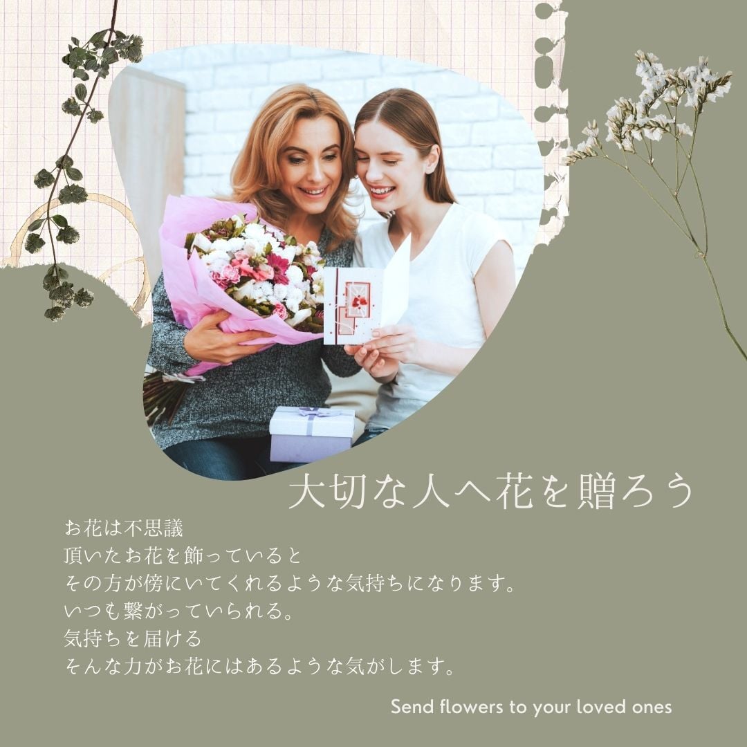 プリザーブドフラワーアレンジメント 【FairyBright】 花の妖精が住んでるような 華やかなアレンジメントプリザーブドフラワー 誕生日 花 華やか 高級感 プレゼント お礼 お祝い 本物 グリーン ギフト メッセージ 送料無料 お礼 プリザーブド プレゼント おしゃれ リビング インテリア 枯れない花 土日発送 母の日 敬老の日 お中元 お歳暮