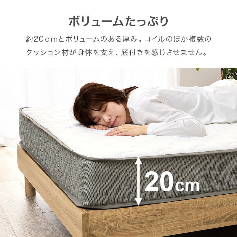 ベッド 寝具 マットレス セミシングルサイズ ショート丈 ポケットコイル マットレス単品 マットレスのみ 圧縮ロールタイプ マット ベットマット ダブル コンパクト梱包 シングル 送料無料