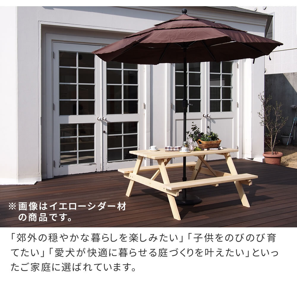 テーブル 日本製ひのきピクニック 防腐加工 ブラウン