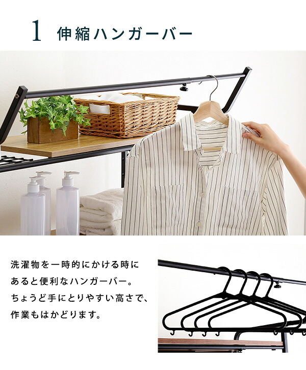 収納家具 ラック 洗濯かご2個付き ヴィンテージ 伸縮 ランドリー バスケットタイプ スリム おしゃれ 洗濯機 洗濯機棚 高さ調整 ハンガー 可動棚 洗濯機上 洗濯機収納 収納 洗面所収納 幅調整 脱衣所 洗濯物 大型洗濯機