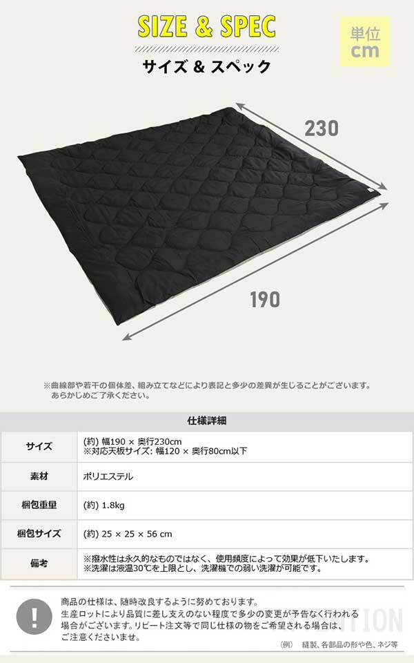 こたつ布団 コタツ布団 190×230cm 長方形 単品 洗濯OKなダウン生地の薄掛け mite-ミーテ- 掛け布団 かけ布団 カーキベージュ ブラックグレー 洗える ふっくら キルティング加工 クッション性 撥水 保温性 収納ケース付き 省スペース 新生活