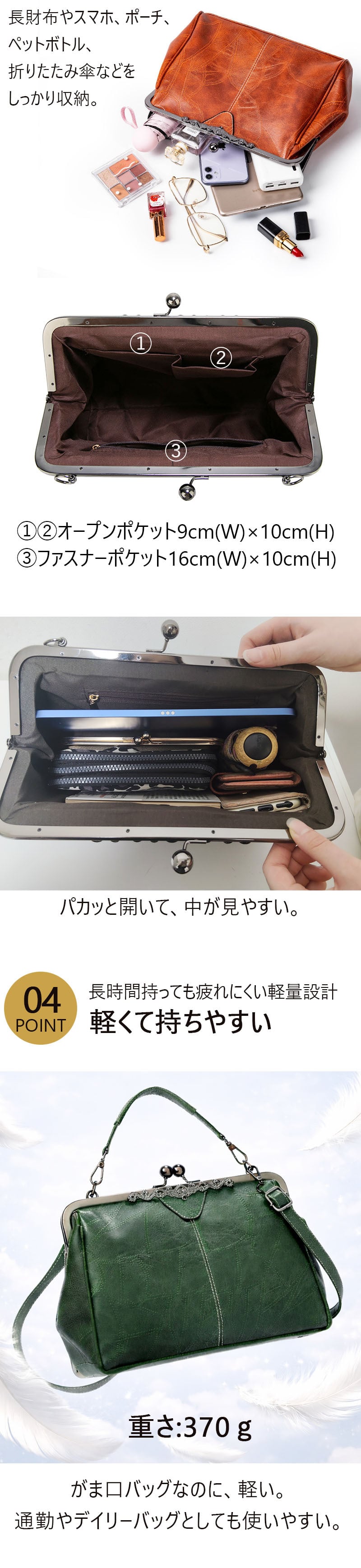 ガマ口バッグ がま口 ショルダーバッグ レディース ブランド 斜めがけバッグ トートバッグ 軽い 大容量 かわいい 人気 通勤 PUレザー 合皮 おしゃれ かわいい 小さめ 大きめ ヴィンテージ 防水 母の日 プレゼント ガマ口バッグ【送料無料】