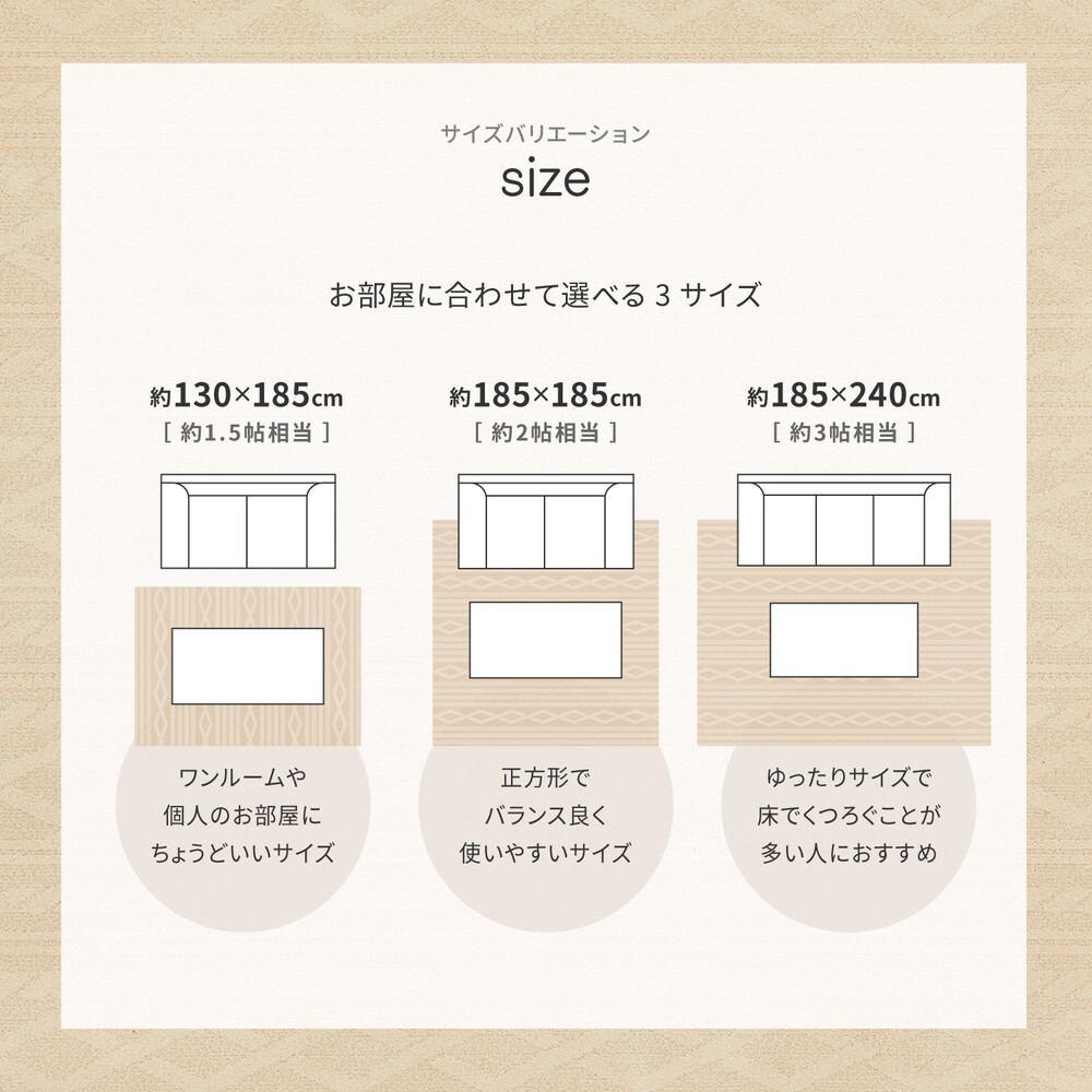 ラグ カーペット 綿100％ 洗える ナチュール 約185×185cm 防ダニ 抗菌 洗濯できる 滑り止め ニット柄 タフト 日本製