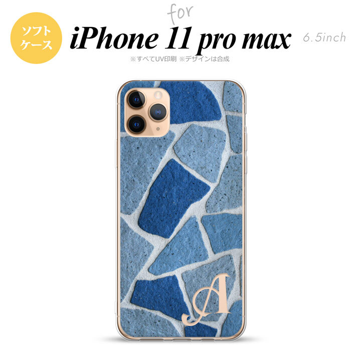 iPhone11ProMax iPhone11pro max スマホケース ソフトケース ピクチャ 石畳 青 +アルファベット メンズ レディース nk-i11pm-tp734i