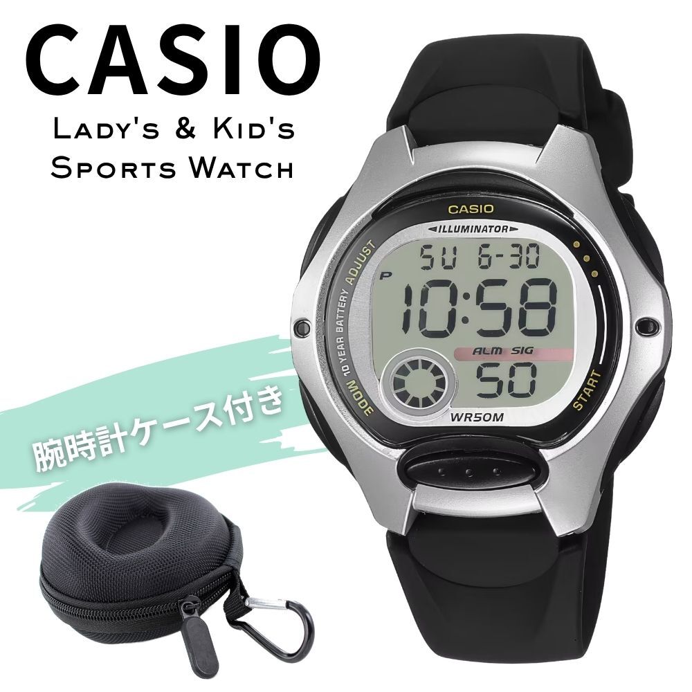カシオ 腕時計 レディース キッズ 子供 ブラック シルバー デジタル 海外モデル 逆輸入 10年電池 50m防水 LEDライト 小さめ 軽量 学生 入学祝い 誕生日 プレゼント ギフト CASIO 収納ケース付き 成人 卒業 入学