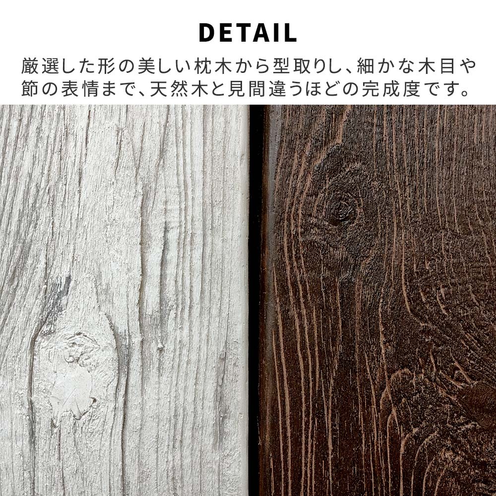 FRP枕木 2本セット 高さ190cm 幅21.5cm 厚み13.5cm 軽量 高耐久 腐らない 木目調 擬木 門柱 フェンス 目隠し 庭 ガーデニング 外構 アプローチ ポスト 表札 パーテーション 白アリに強い 錆びない 完成品 DURRA デューラ 新生活