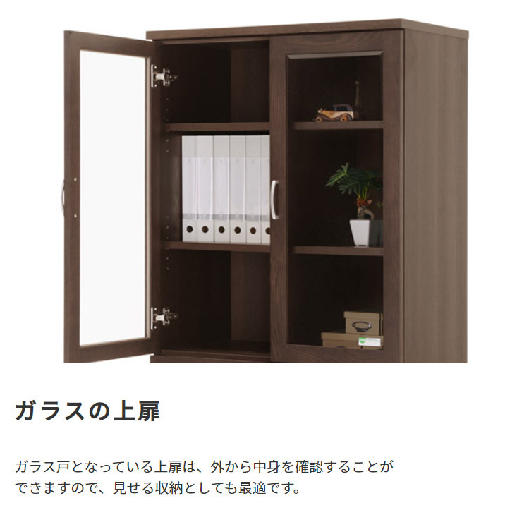 ラック 国産 両開き書庫 W805 D400 H1820 大川家具 日本製 書庫 書棚 キャビネット 両開き 観音開き 開き戸 収納庫 書斎 社長室 役員室 高級 エグゼクティブ カギ 鍵付き 奥行 40cm インテリア オフィス家具 家具 新生活