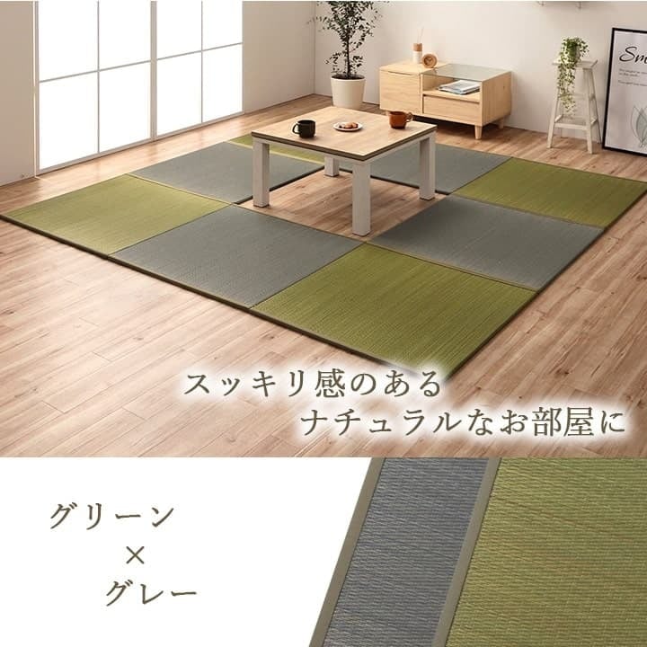 国産 い草 日本製 置き畳 ユニット畳 簡単 和室 ナチュラル 約82×82×1.5cm 単品