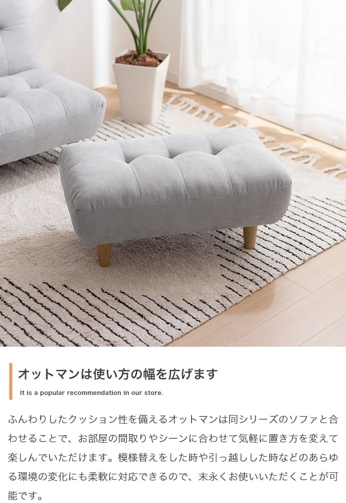 オットマン Moln モルン 幅76cm もっちり クッション スツール フットレスト 足置き ロータイプ 脚取り外し可能 コンパクト 一人暮らし ワンルーム リビング ソファ用足置き 補助椅子 フットスツール 低め 足置き椅子 リビング家具 インテリア