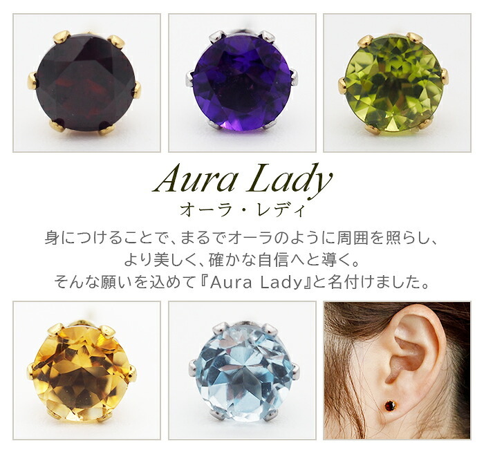 【新価格】ピアス つけっぱなし 天然石 5mm 一粒 シンプル 金属アレルギー対応 サージカルステンレス セカンドピアス ゴールド シルバー 上品 おしゃれ 大人 片耳用