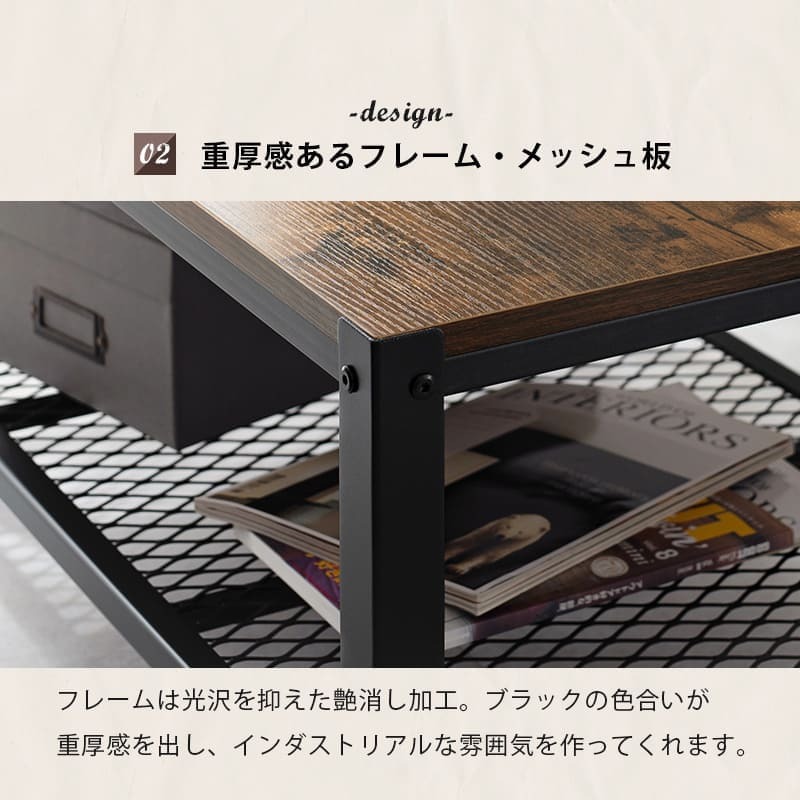 ヴィンテージ風 テーブル センターテーブル 幅90cm 食卓 デスクリビングテーブル キャスター付き 可動式 ブルックリンスタイル ミドルタイプ 木目 ブラウン 収納 家具 棚 収納棚 おしゃれ シンプル リビング収納 寝室 新生活
