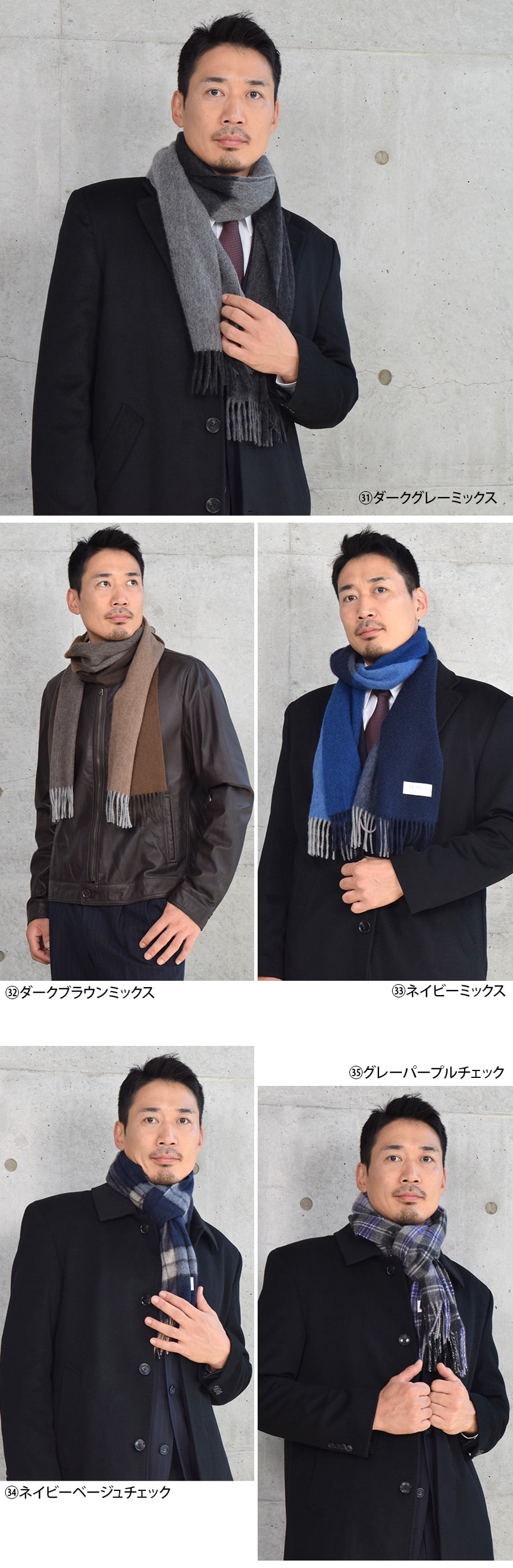 カシミヤ  マフラー メンズ カシミア マフラー  名入れ 刺繍 名前 ネーム刺繍   厚手 無地 シンプル 誕生日 秋 冬  男性 ブランド クリスマス ギフト プレゼントスーツ プレゼント(cs0099m)