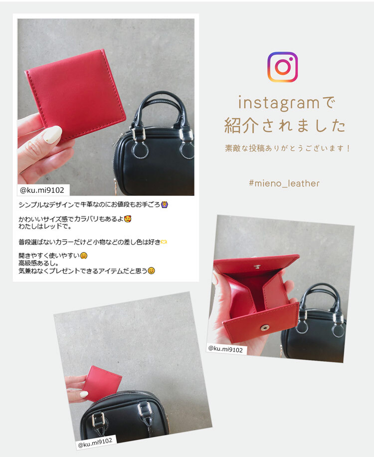 ボックス型小銭入れ 財布 レディース 可愛い 革 コインケース BOX型 レザー 本革 牛革 レザー mieno Diva ブランド 革 レザー小物 レディース 小物 スリム 贈り物 【ネコポスで送料無料】 【名入れ 可能】 ギフト プレゼント 5F (07000399r)