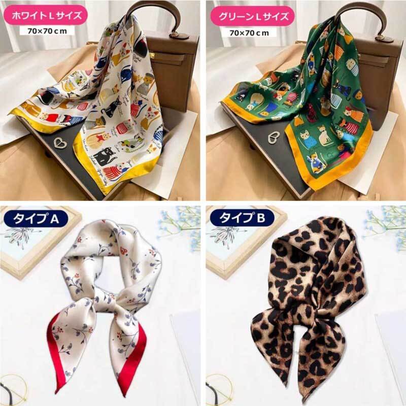 スカーフ 猫 大きめ 70×70 キャット イラスト プリント 小さめ 正方形 首 ネック カラフル アクセント ねこ バッグスカーフ バッグ プレゼント おしゃれ かわいい ギフト サテン 雑貨 猫雑貨 CAT 猫グッズ 風呂敷 ドット 犬